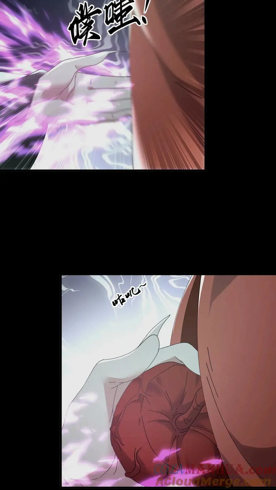 第75话 报仇 第25页