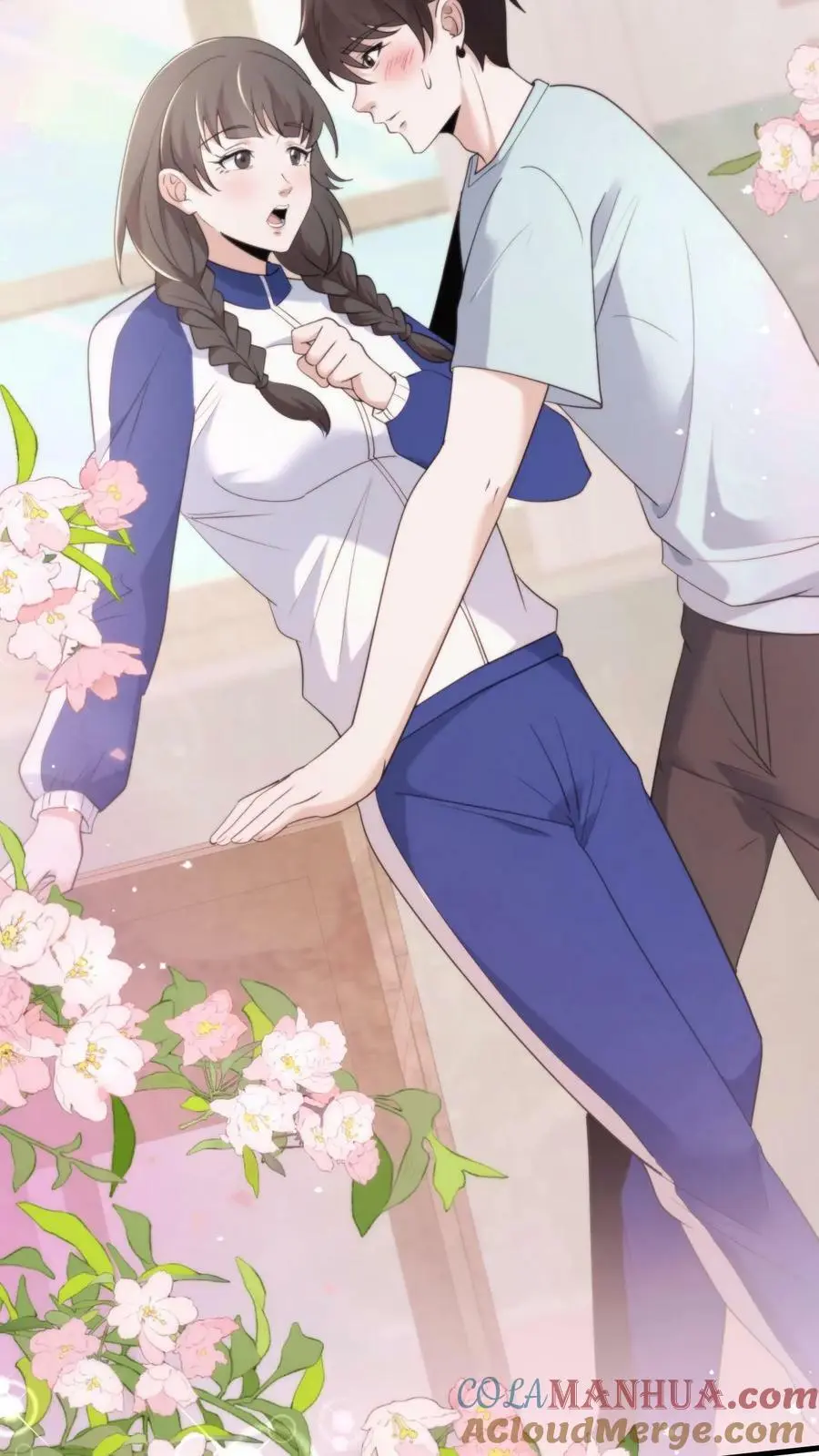 第67话 推倒 第3页