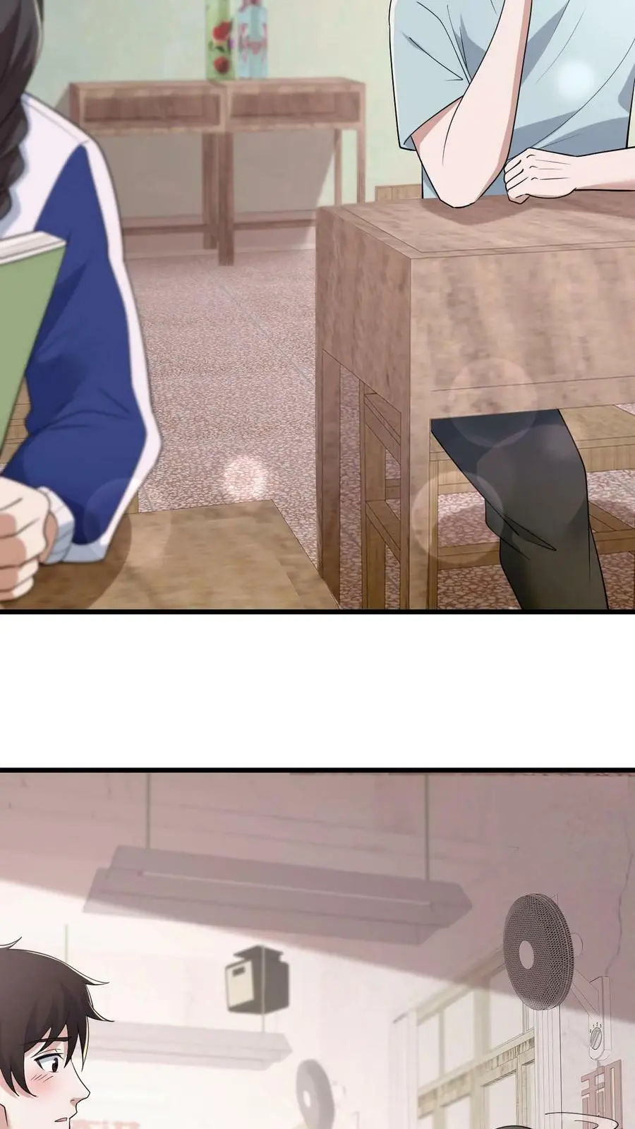 第67话 推倒 第16页