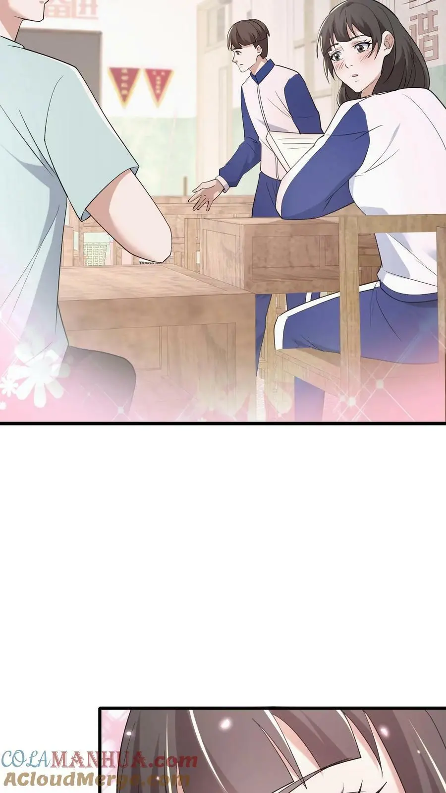 第67话 推倒 第17页