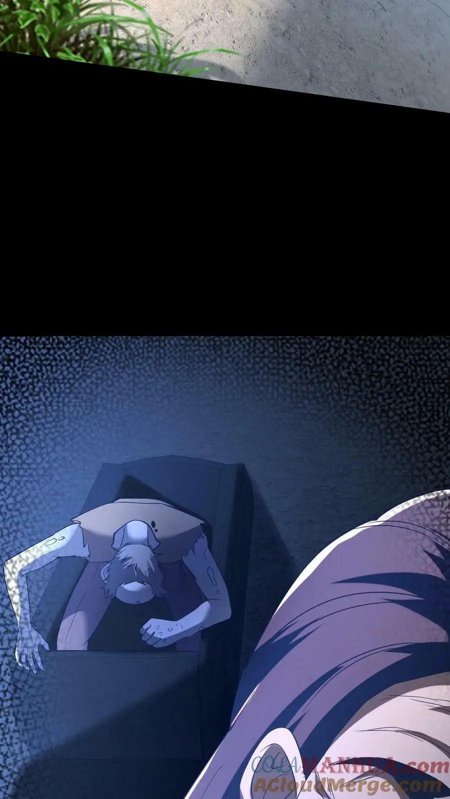 第64话 封正 第3页