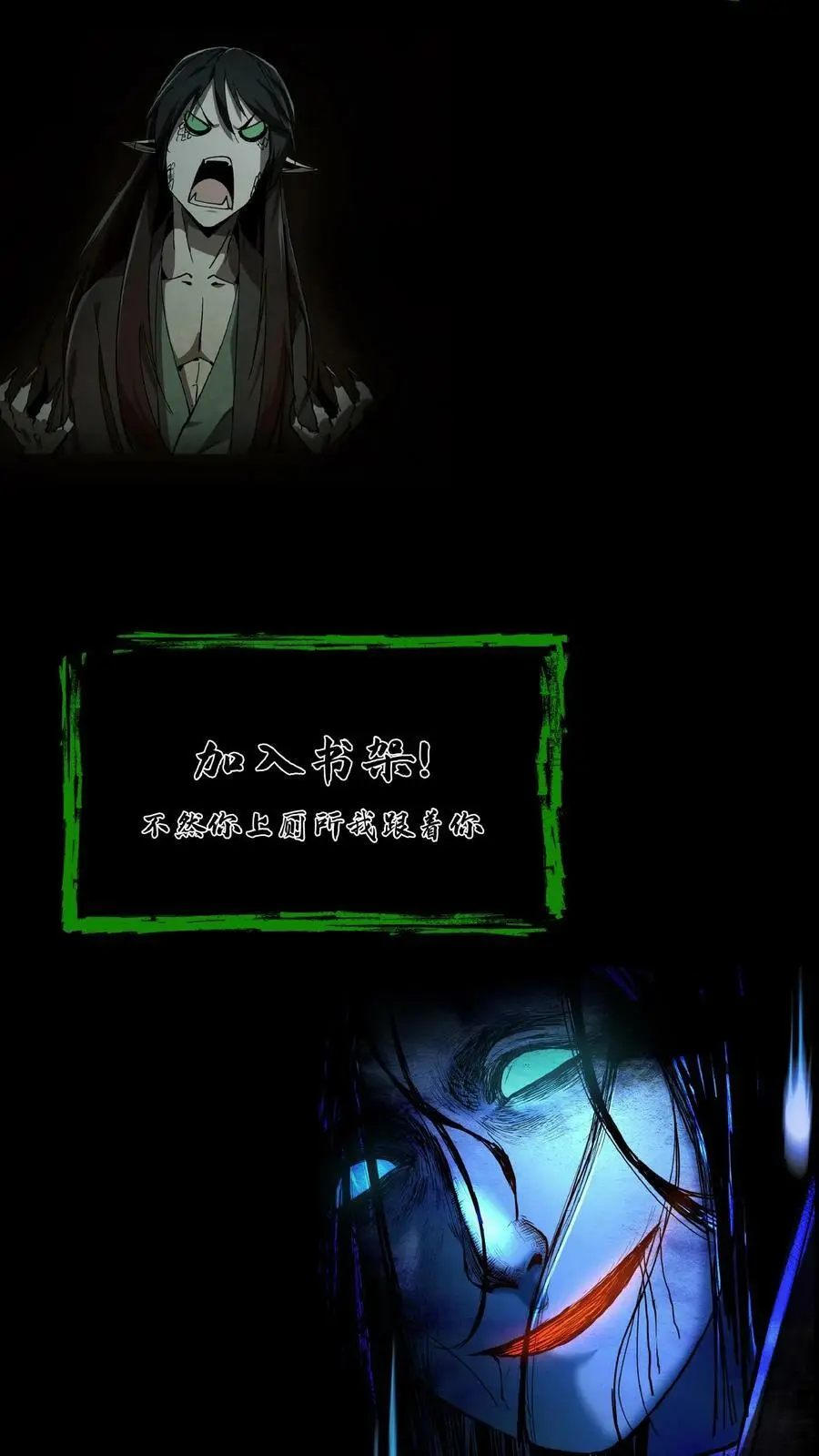 第64话 封正 第26页