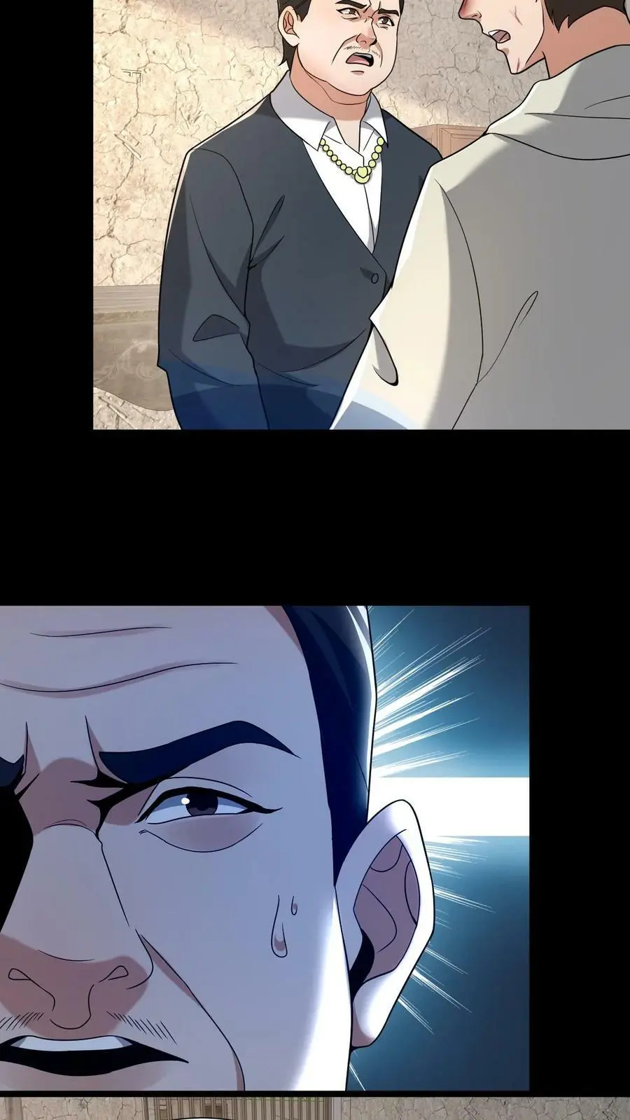 第59话 损阴德 第4页