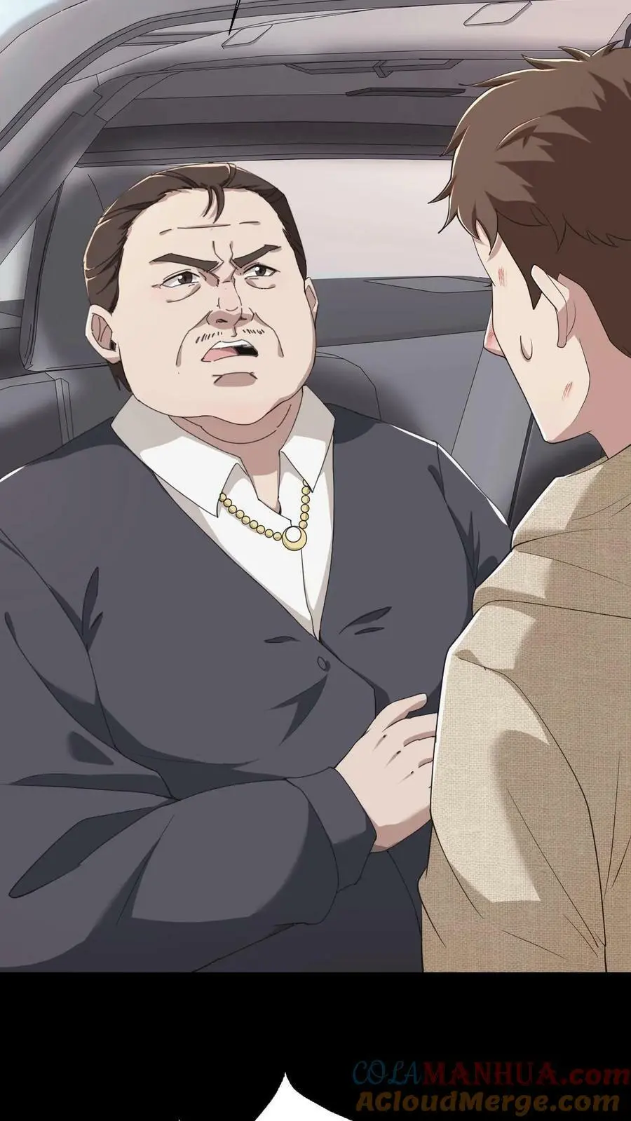 第57话 老子和儿子 第15页