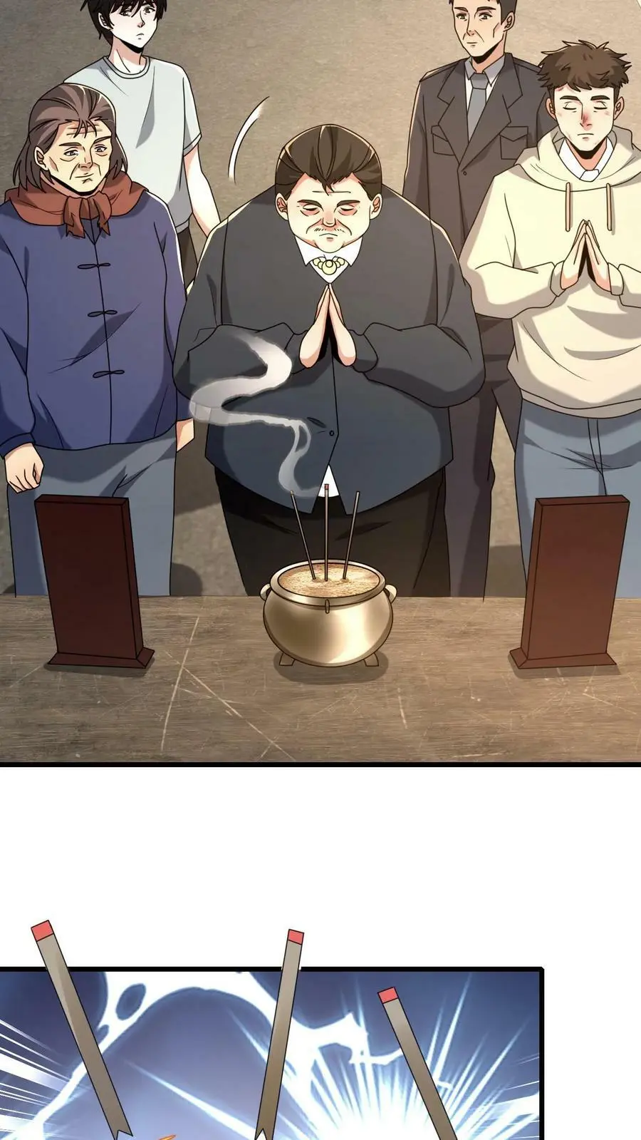 第58话 风波又起 第22页