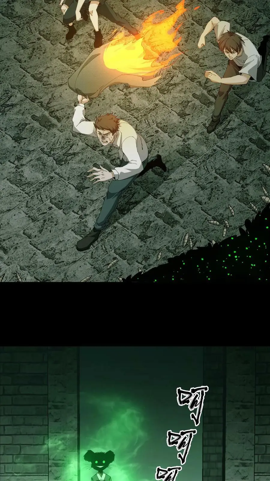 第56话 道爷 第4页