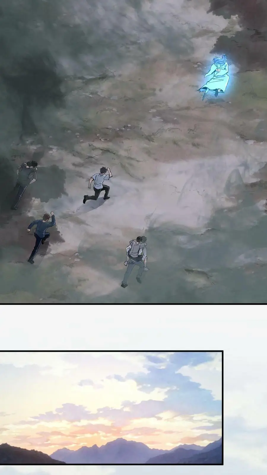 第56话 道爷 第20页