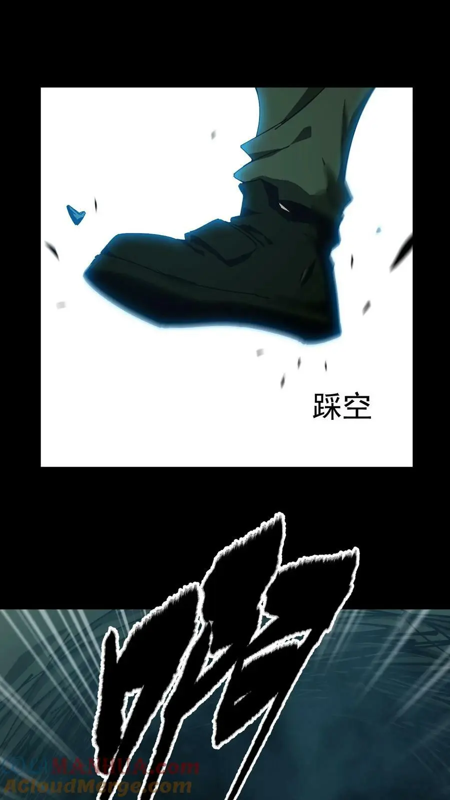 第52话 灯笼 第21页