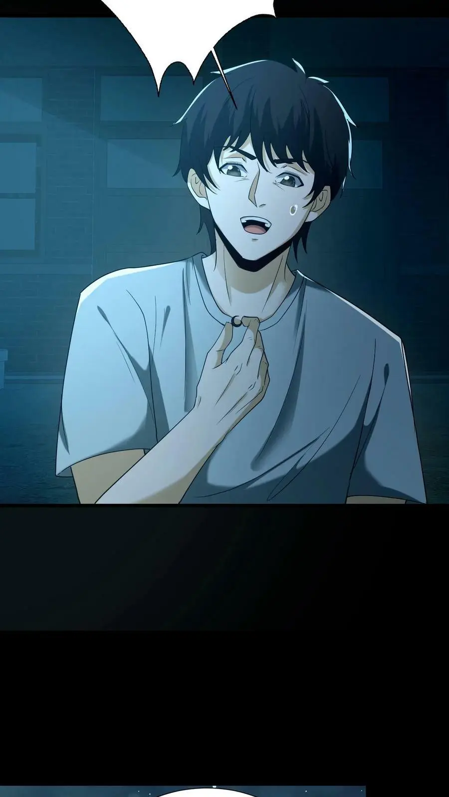 第49话 深夜出走 第10页