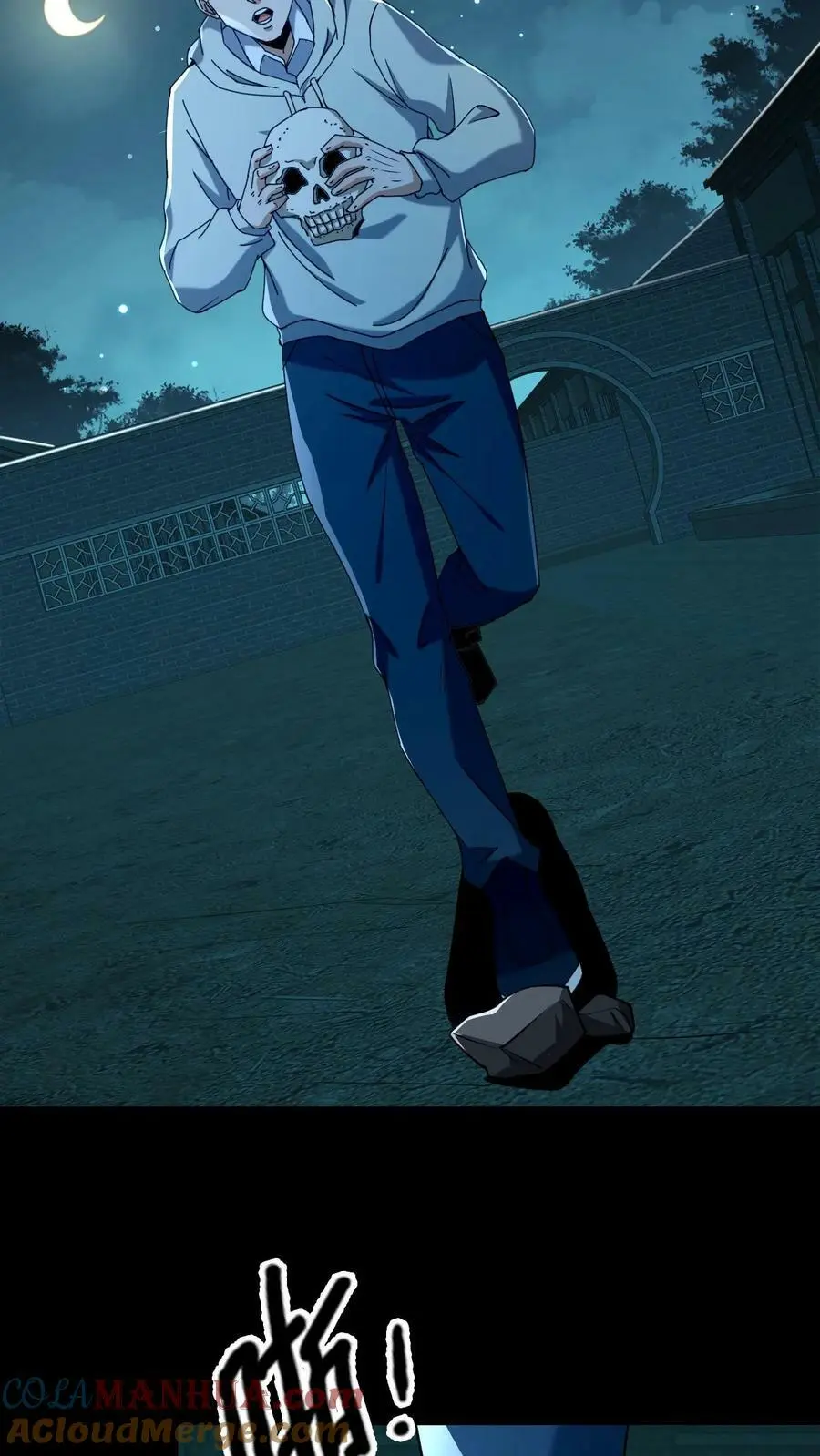 第49话 深夜出走 第13页