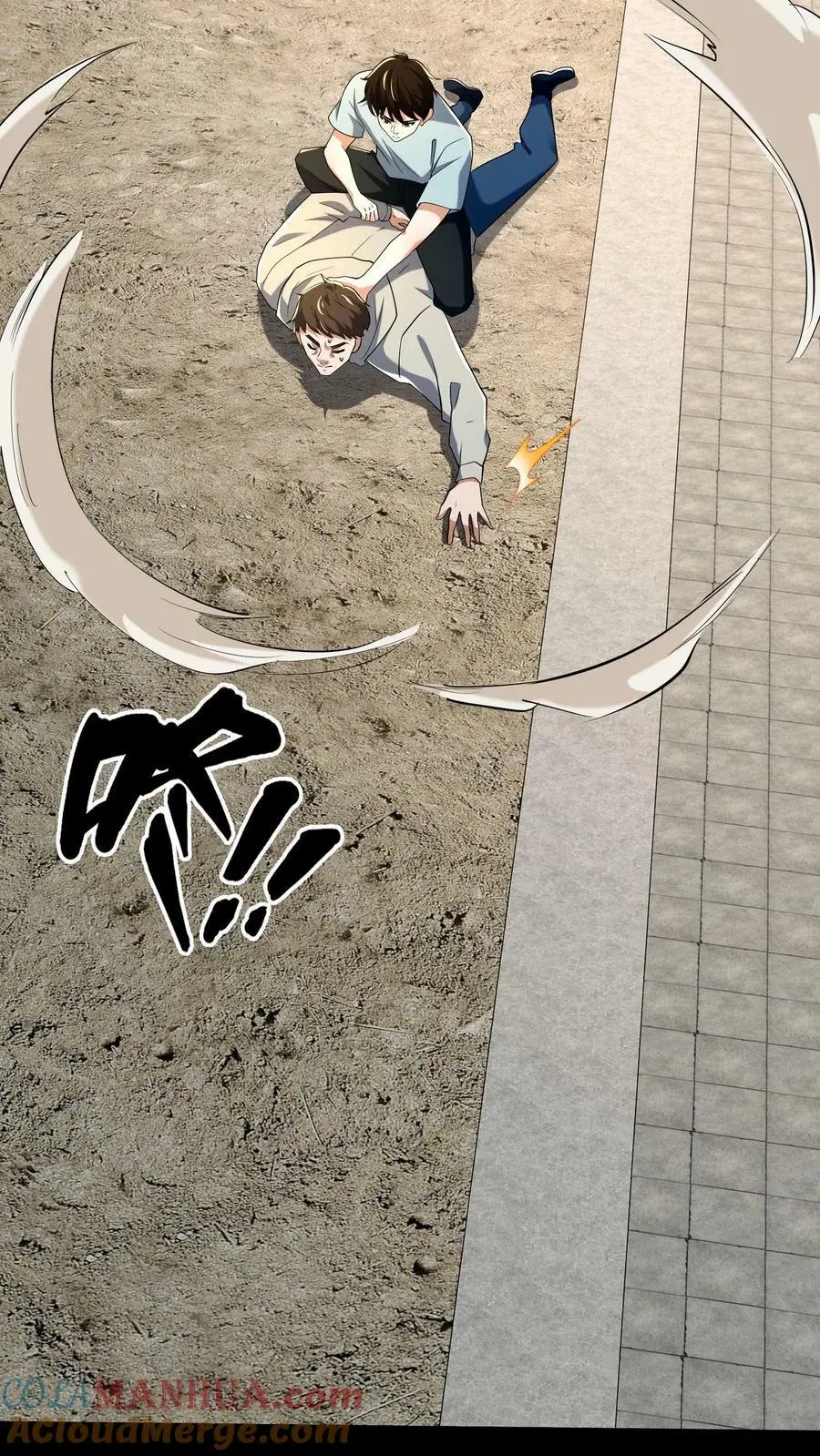 第47话 不好惹的同学 第21页