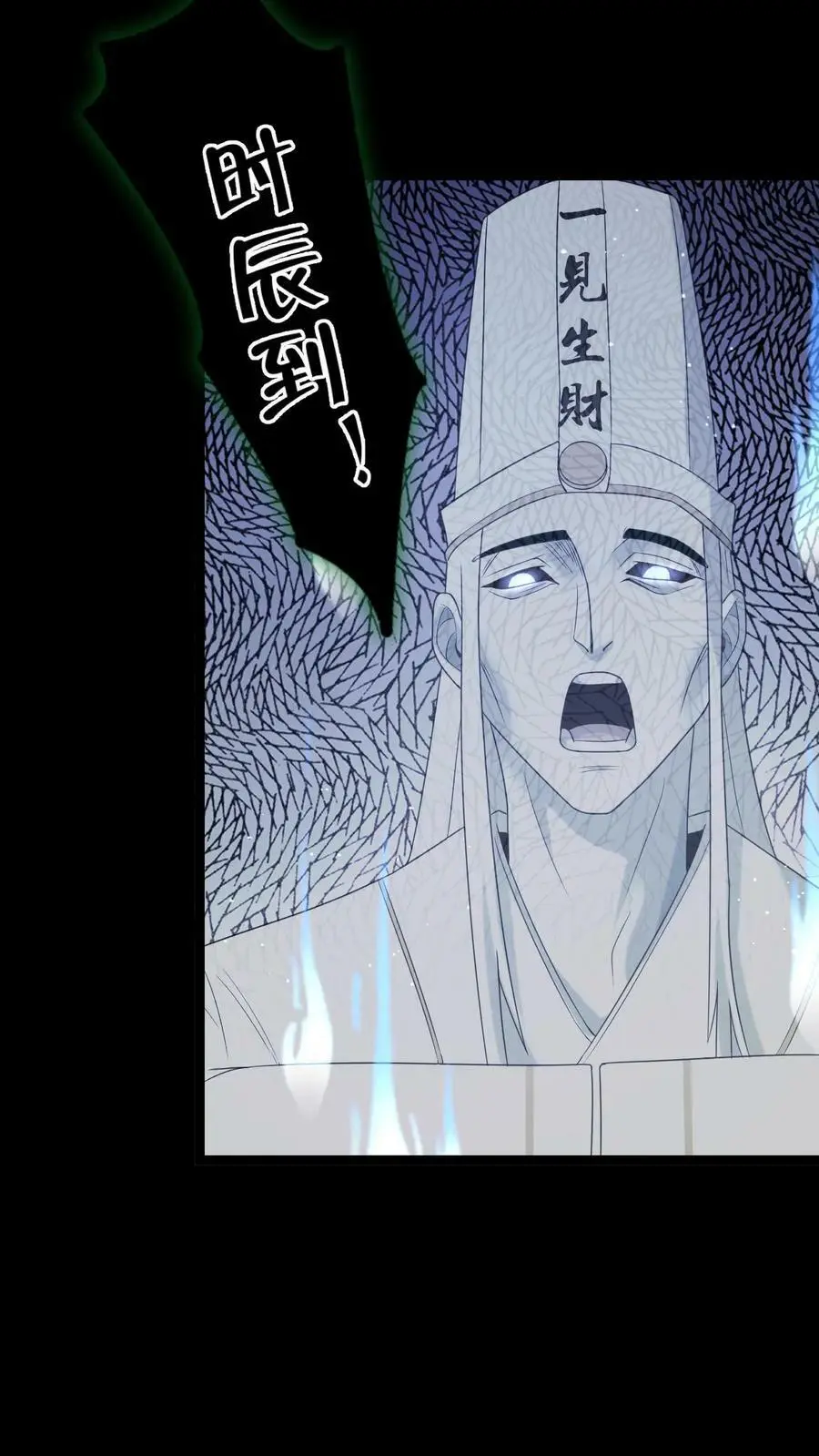 第46话 入学 第4页