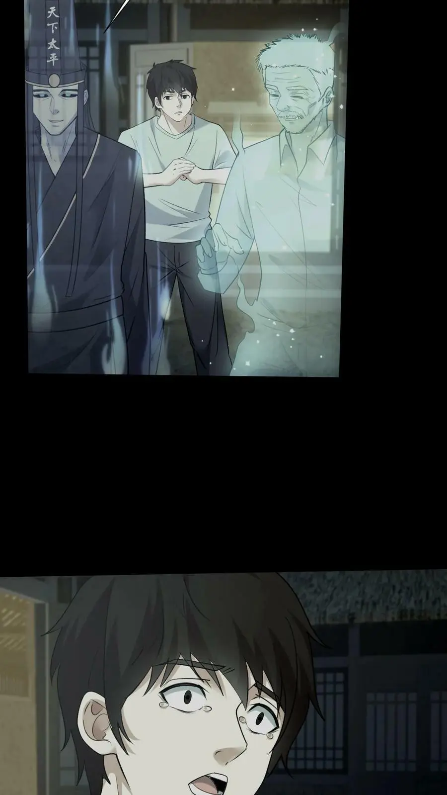 第46话 入学 第12页