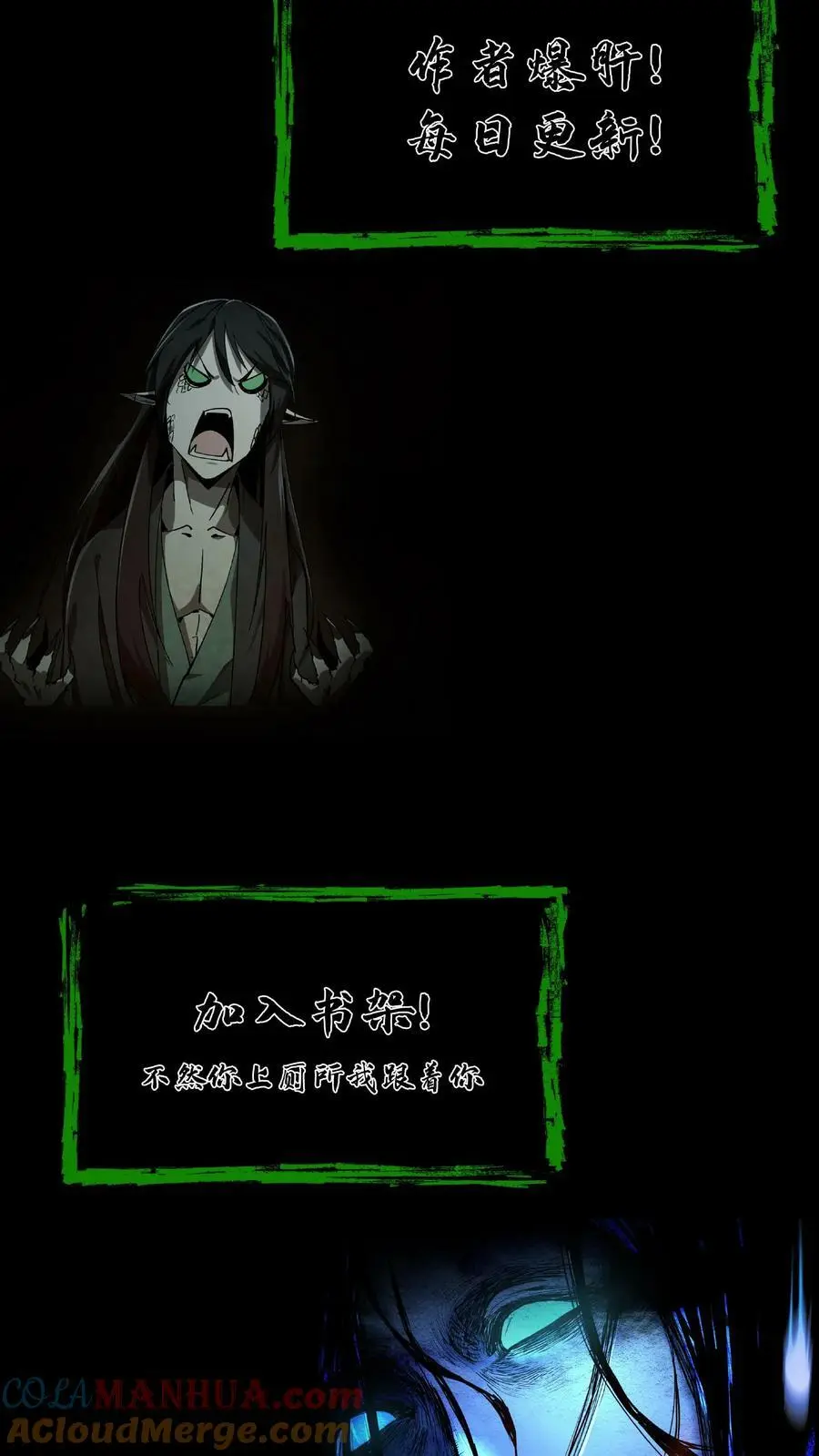 第43话 洗冤 第19页