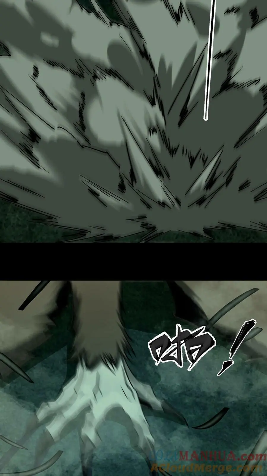 第36话 一波未平一波又起 第7页