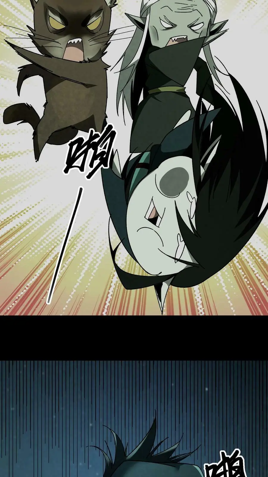 第36话 一波未平一波又起 第12页