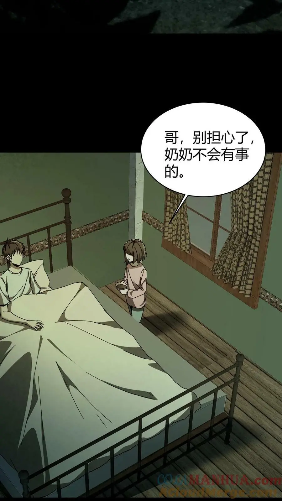 第36话 一波未平一波又起 第25页