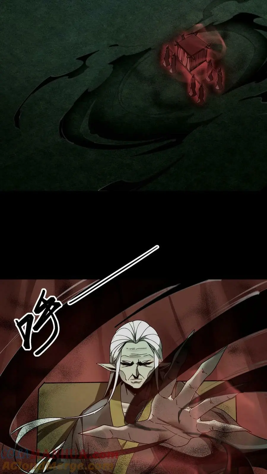 第35话 算账 第9页