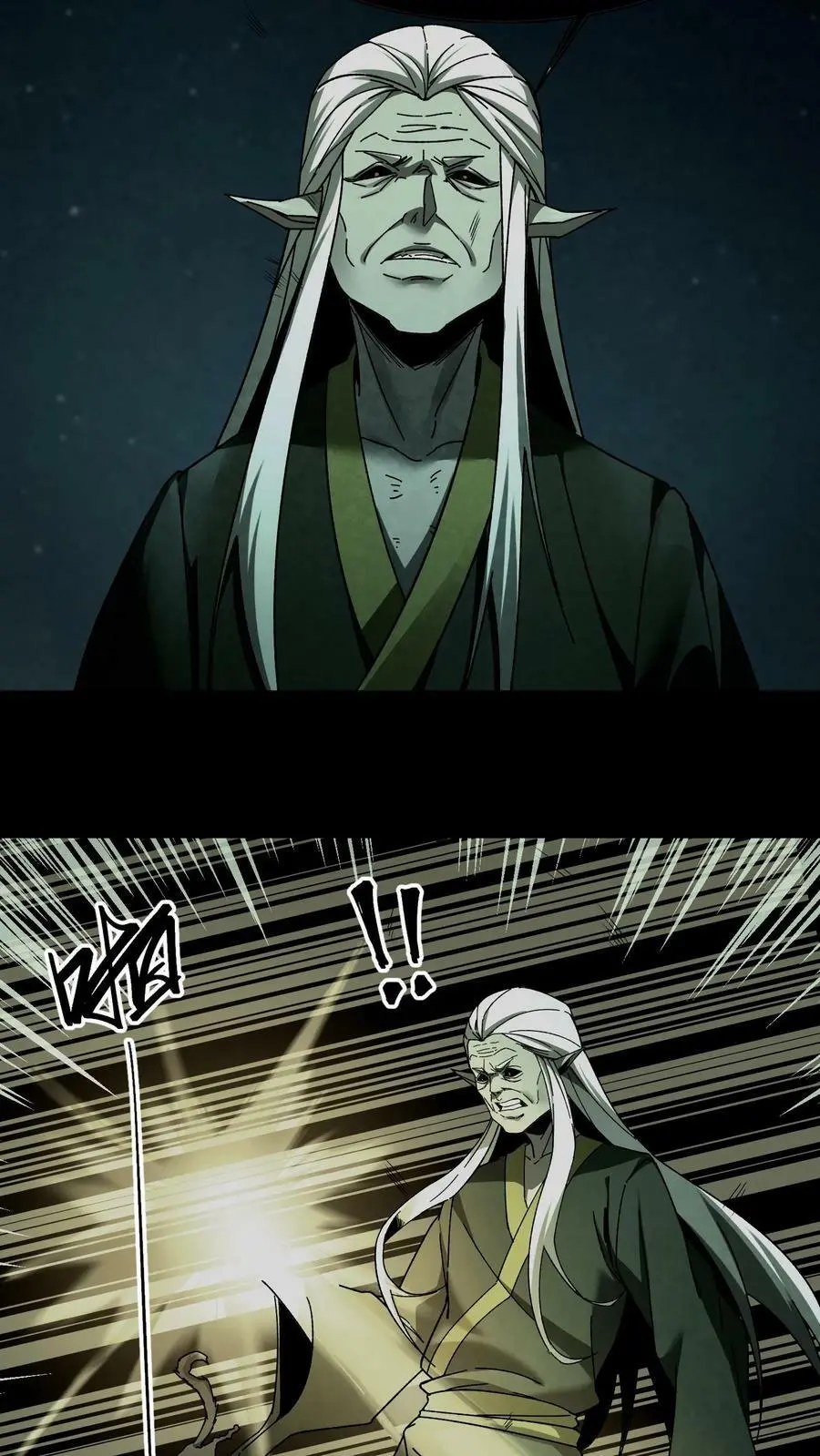 第35话 算账 第16页