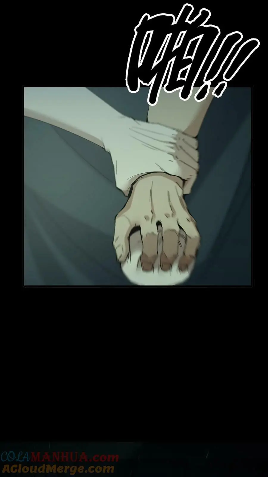 第34话 丧门钉 第5页