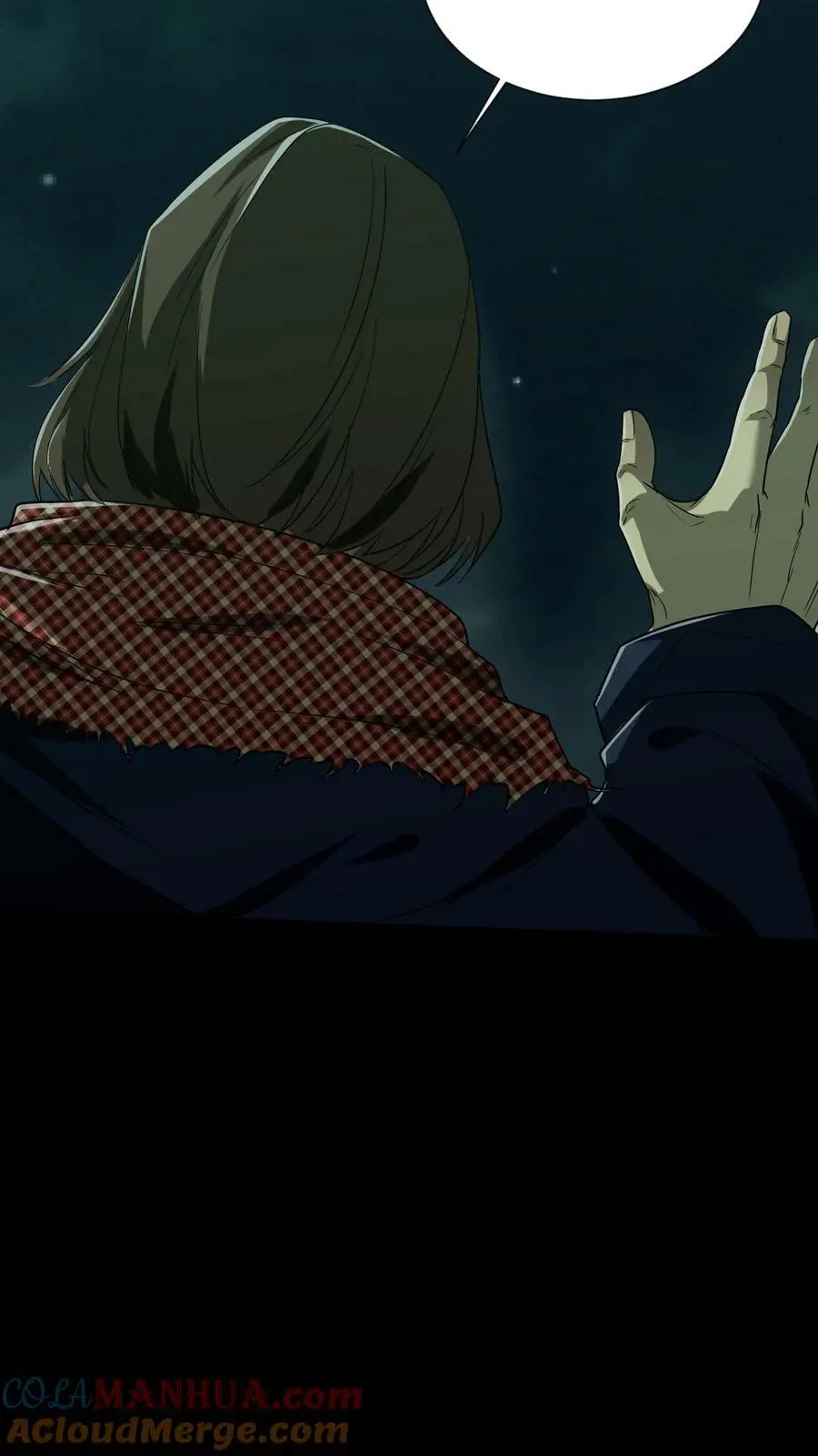 第31话 王三遇险 第7页