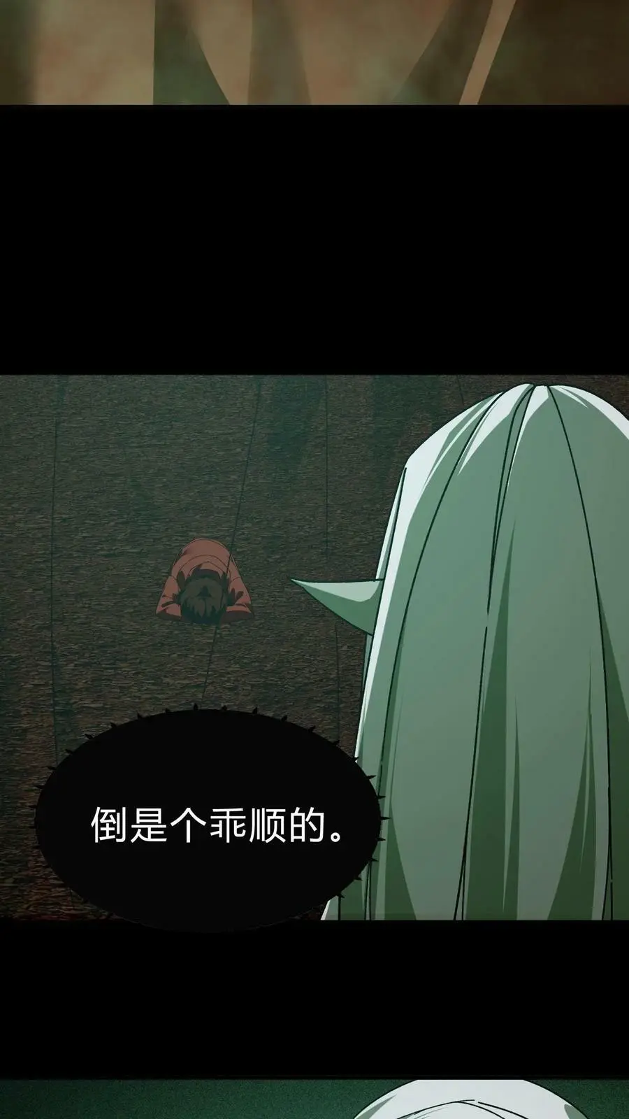 第28话 命悬一线 第20页