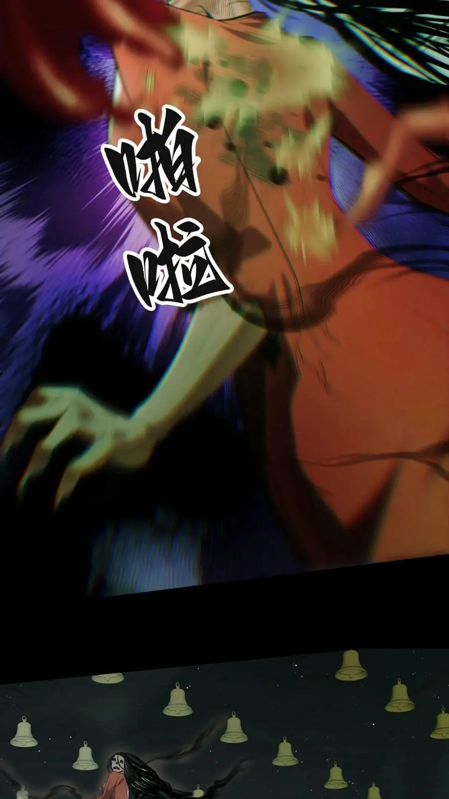 第25话 周所长被困 第8页