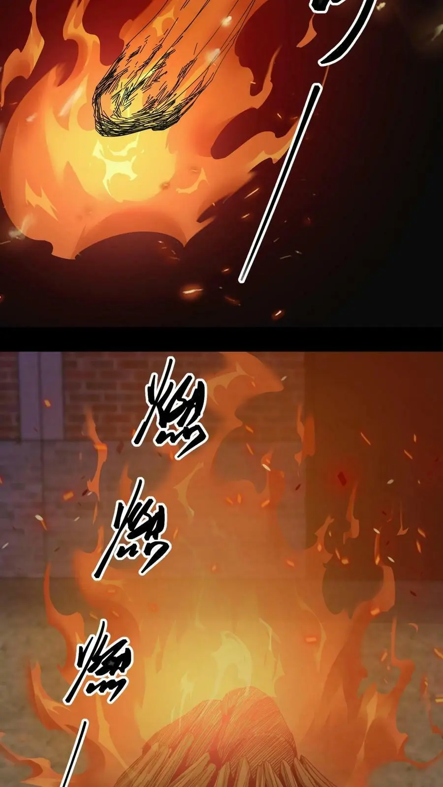 第22话 焚尸 第8页