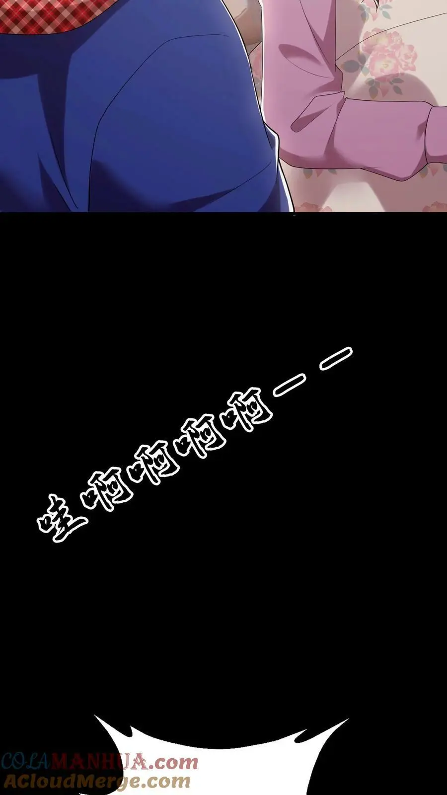 第14话 缘起 第15页