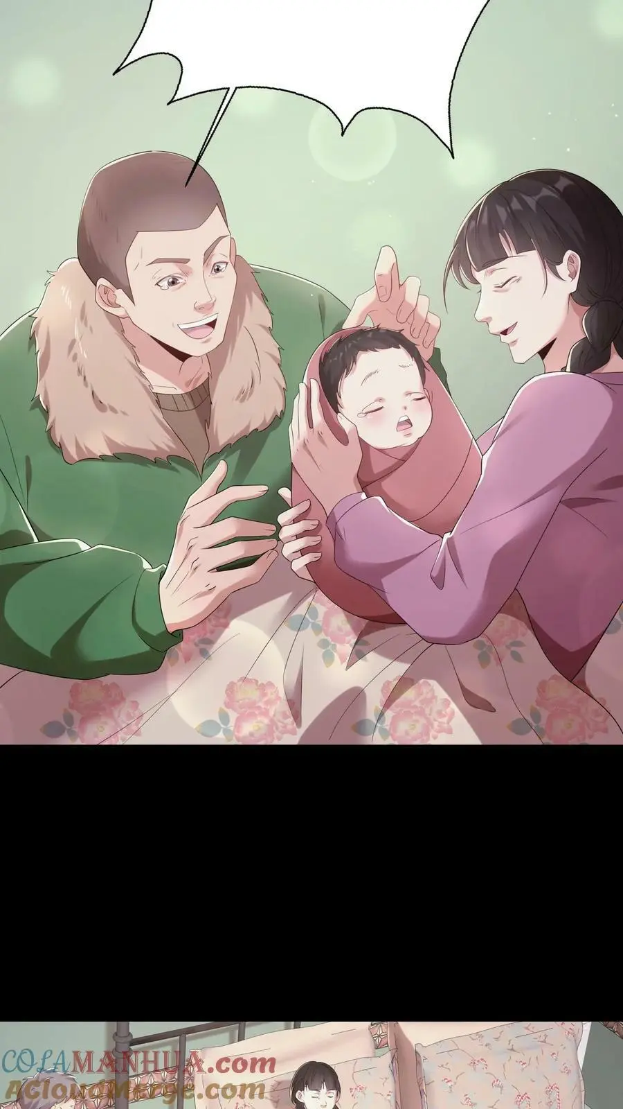 第14话 缘起 第17页
