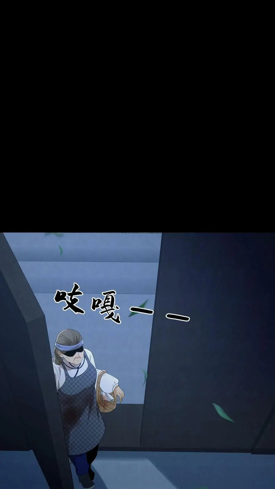 第14话 缘起 第26页