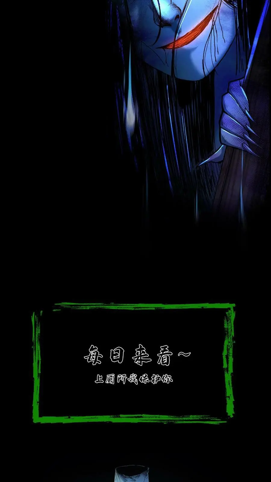 第14话 缘起 第36页