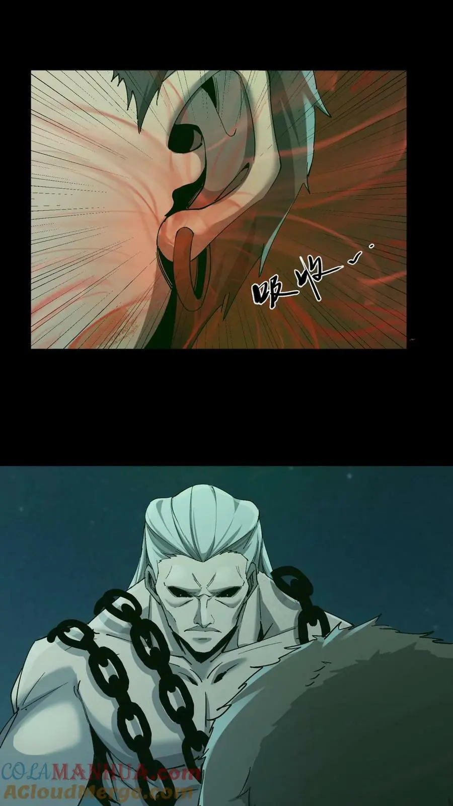第7话 逃过一劫 第7页