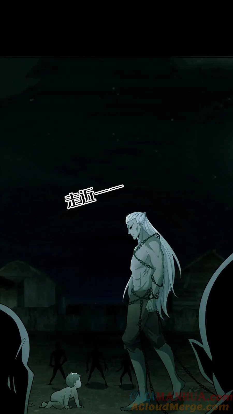 第6话 雪尸的过去 第27页