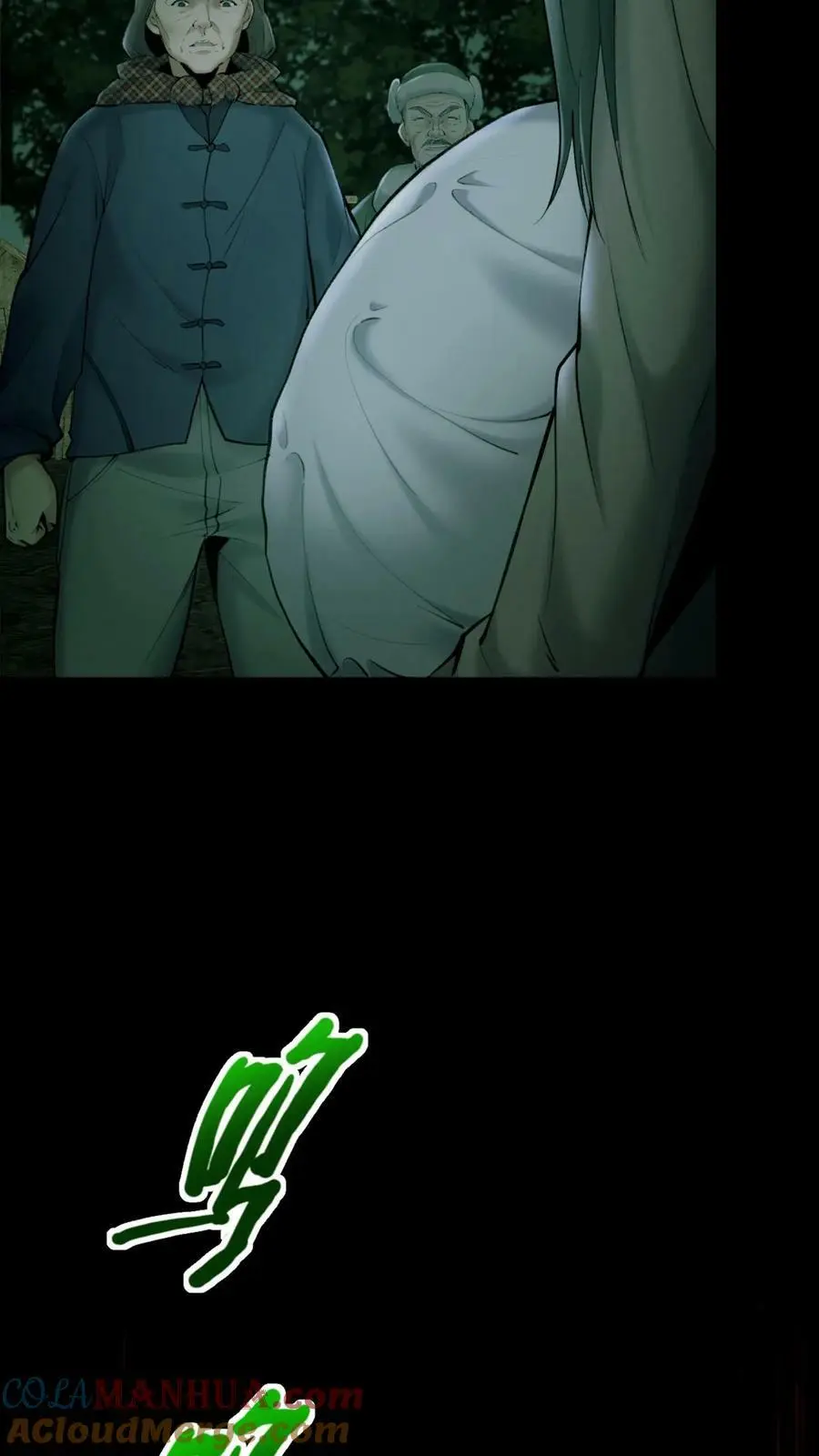 第1话 移腹凶胎 第31页