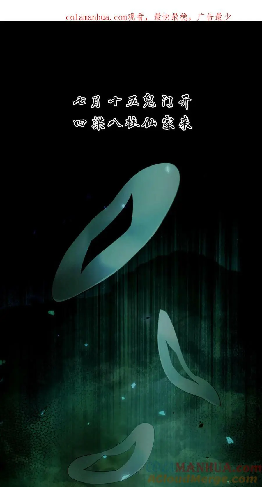 预告 第1页