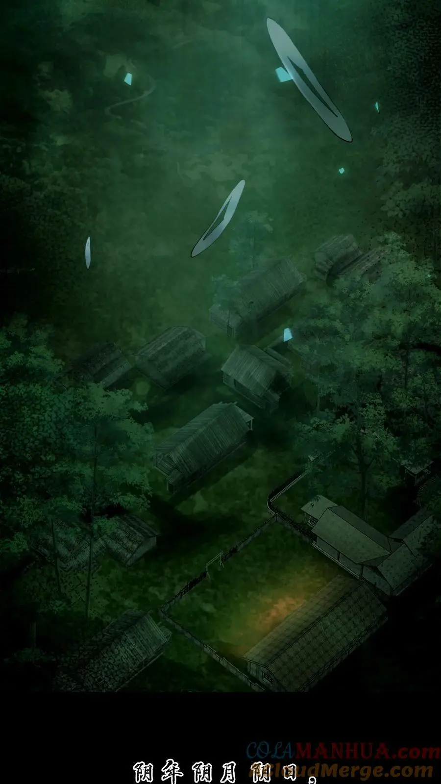 预告 第2页