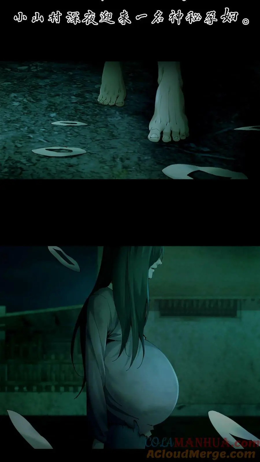 预告 第3页