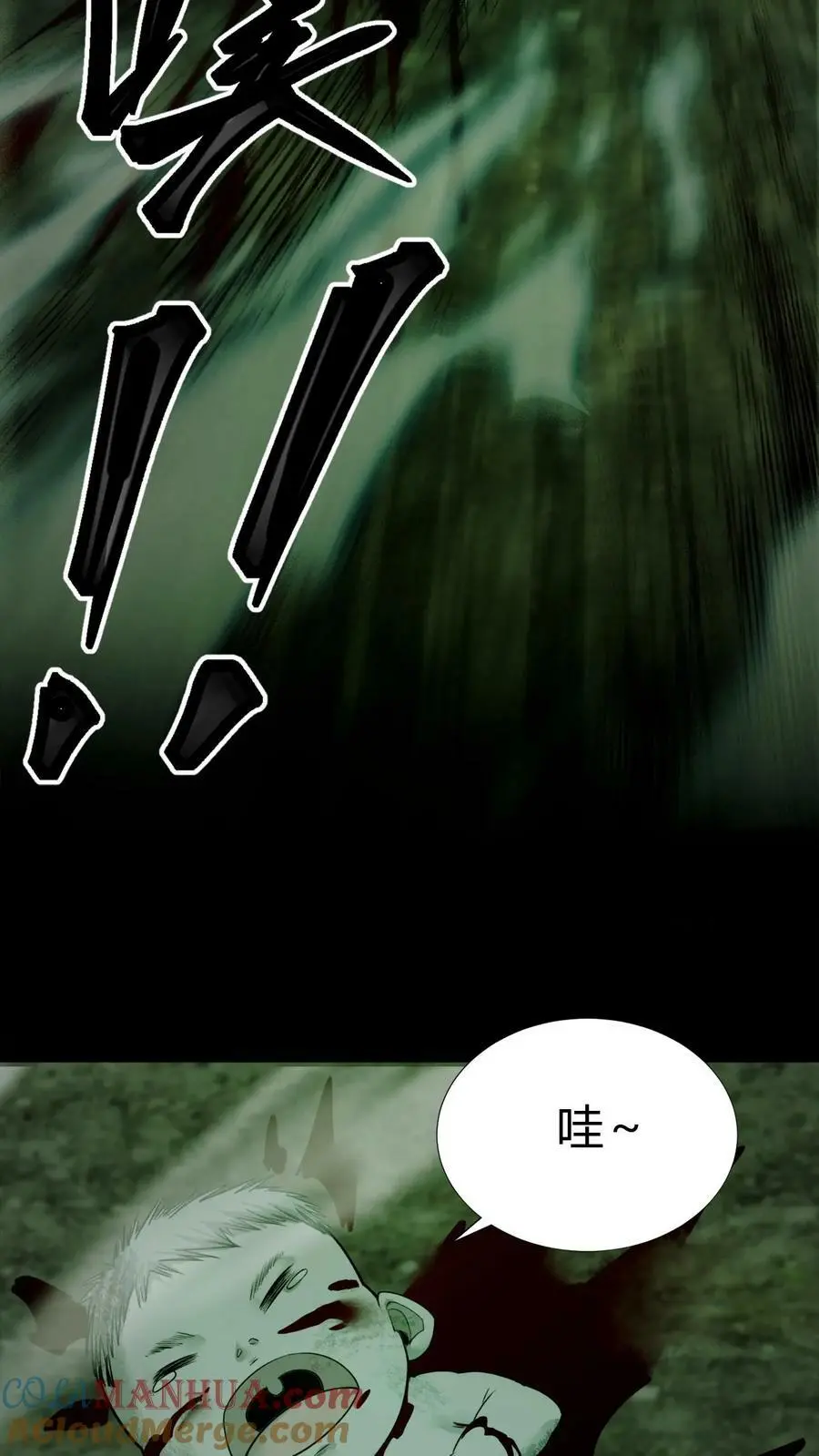 预告 第7页