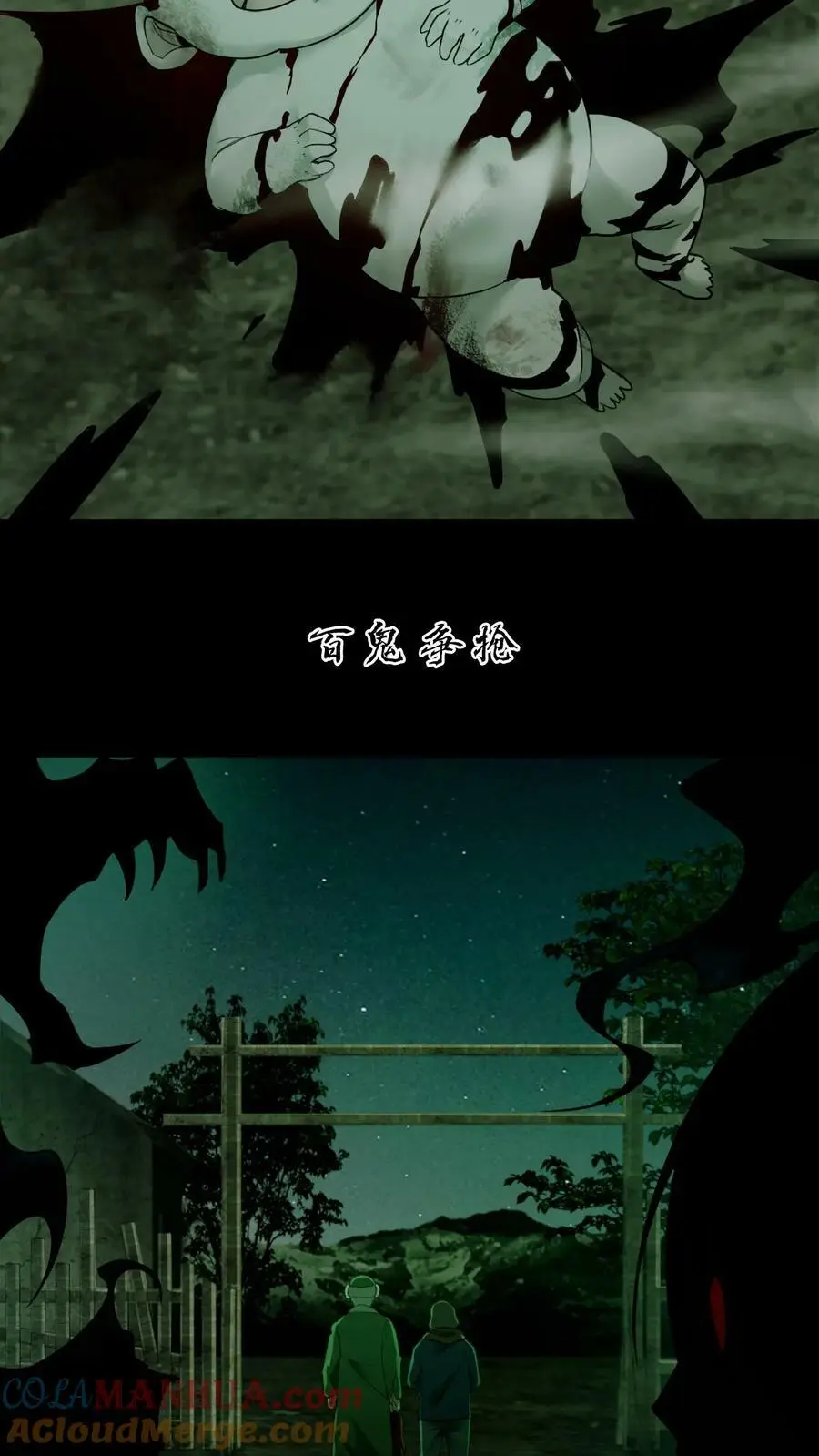 预告 第8页
