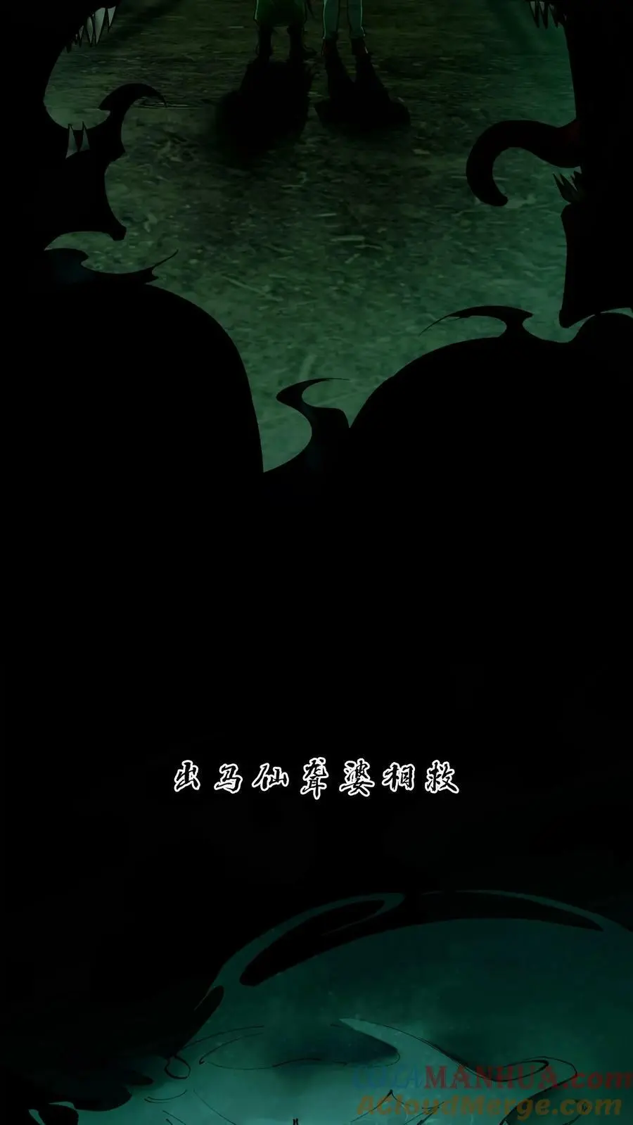 预告 第9页