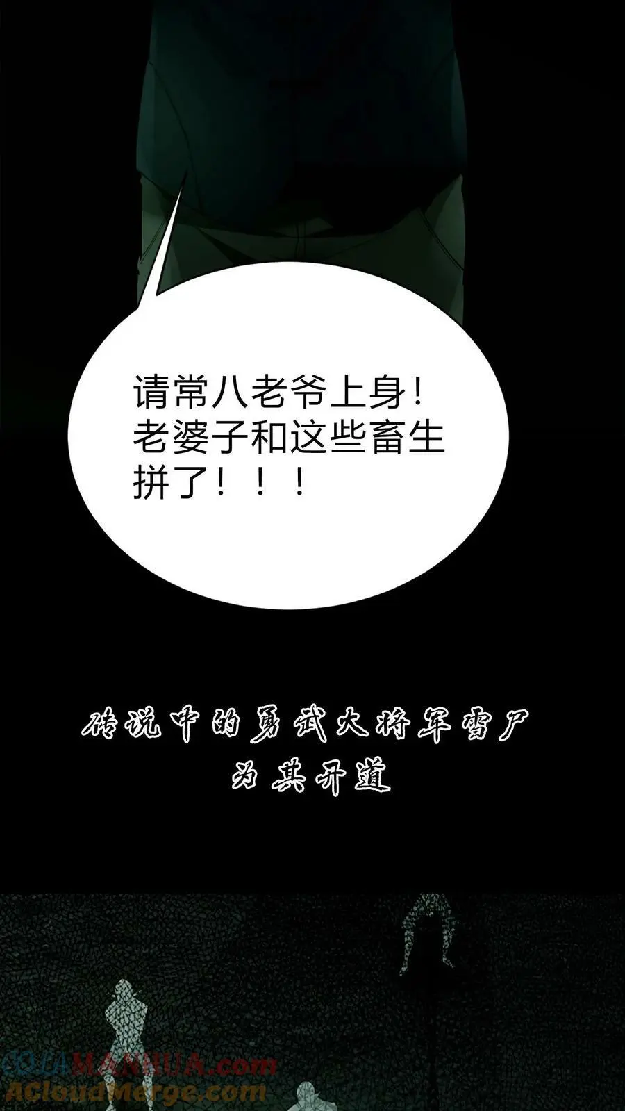 预告 第11页