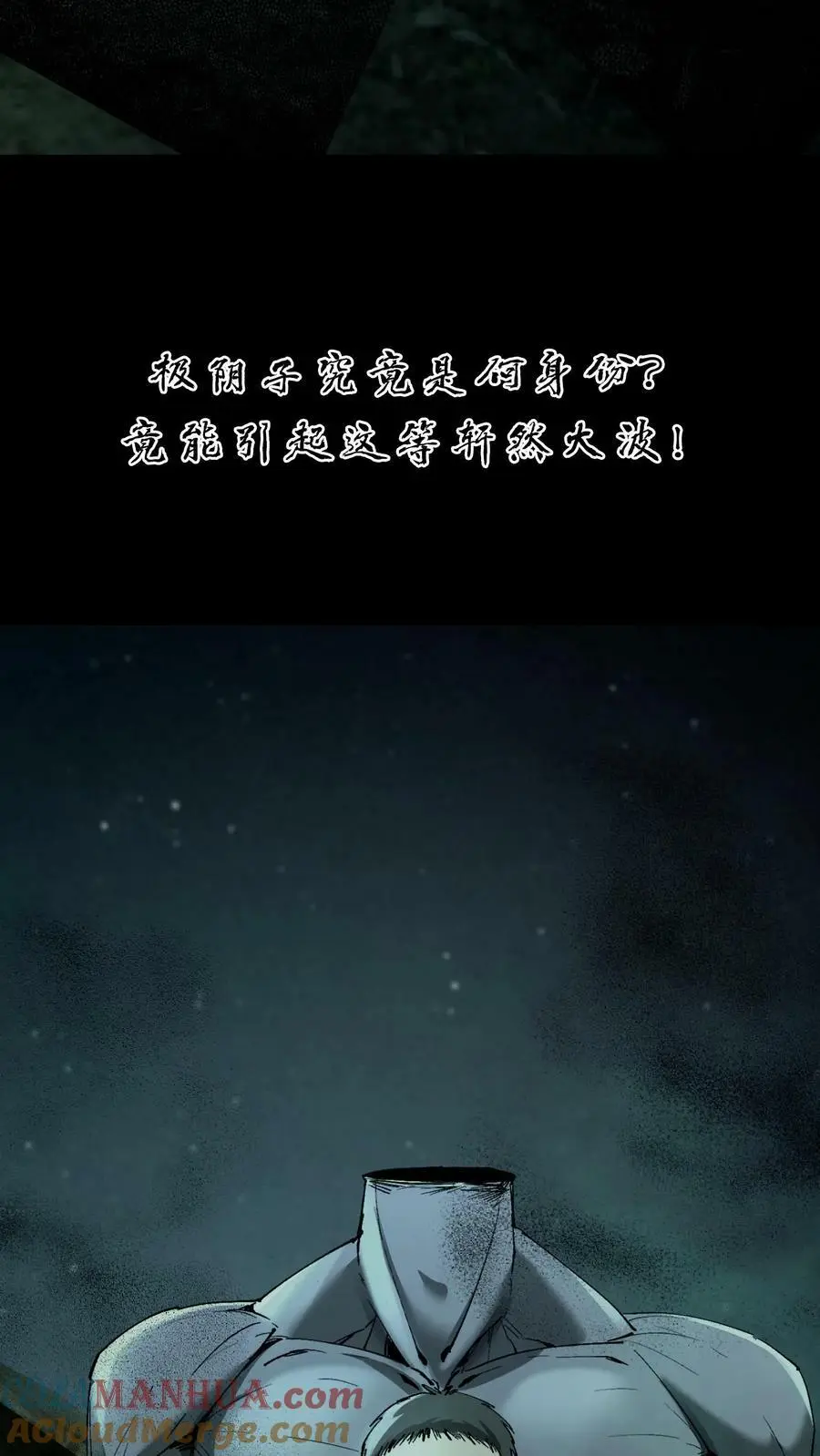 预告 第13页