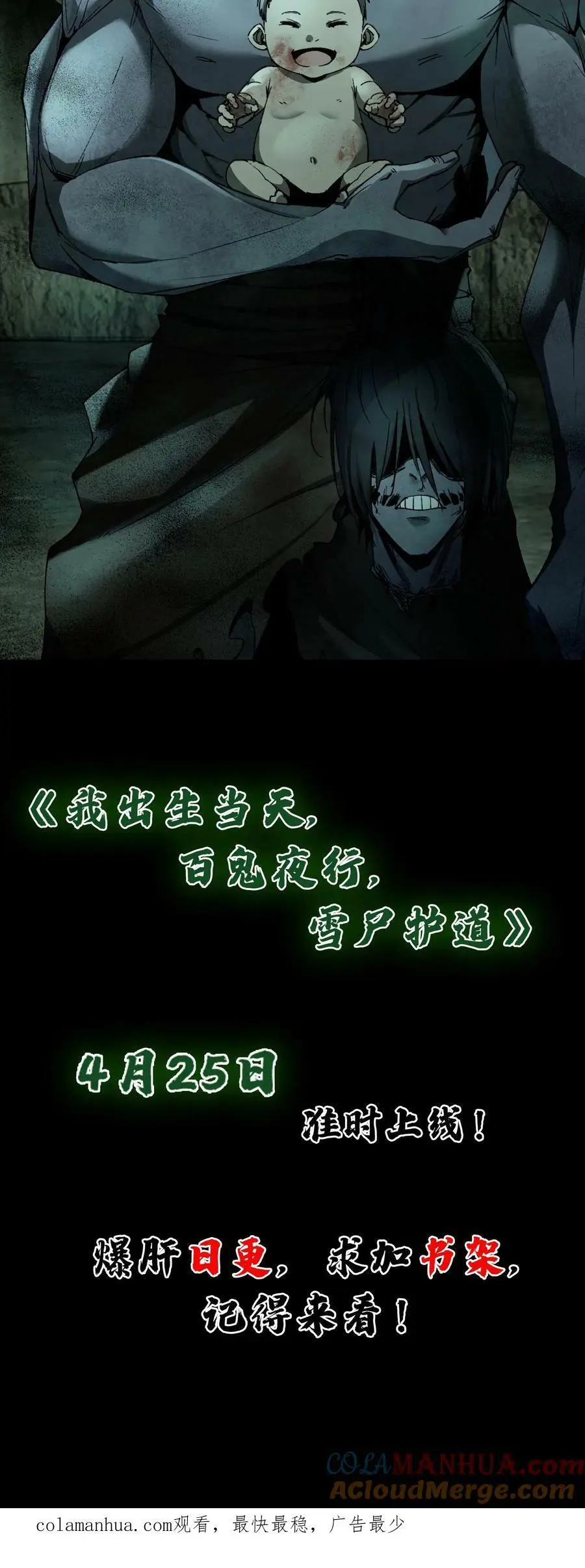 预告 第14页