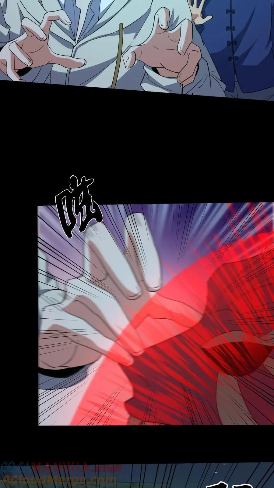 第215话 鬼佛的真容 第9页
