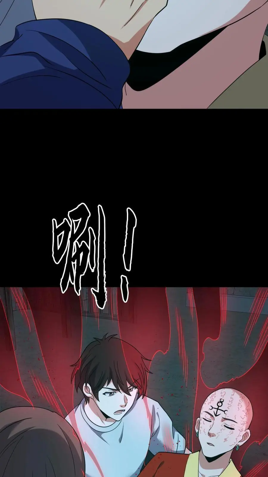 第215话 鬼佛的真容 第26页