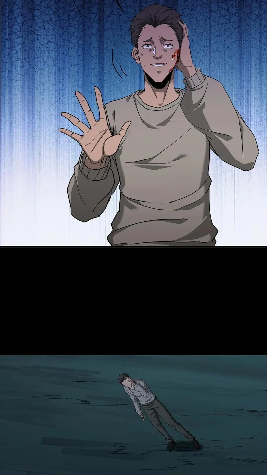 第214话 罗刹鬼的末路 第6页