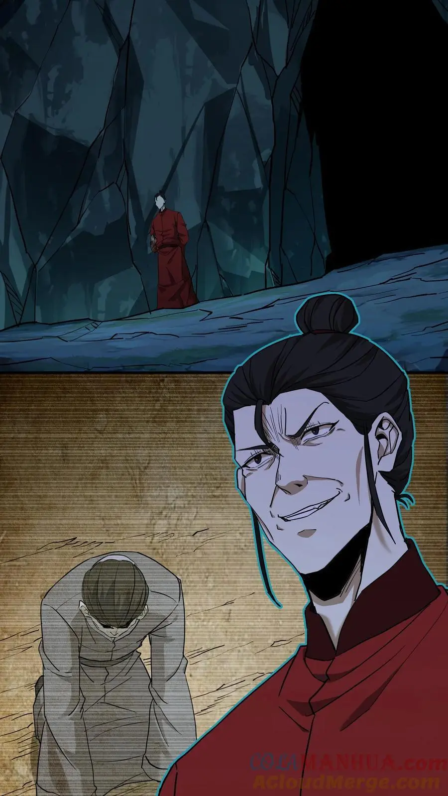 第214话 罗刹鬼的末路 第11页