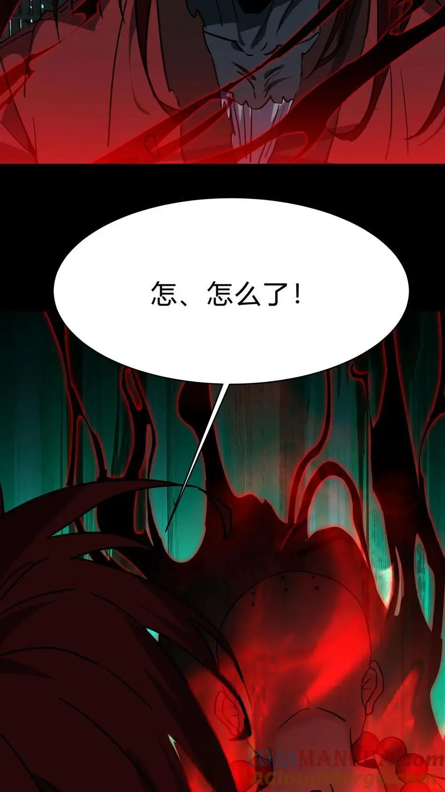 第214话 罗刹鬼的末路 第21页