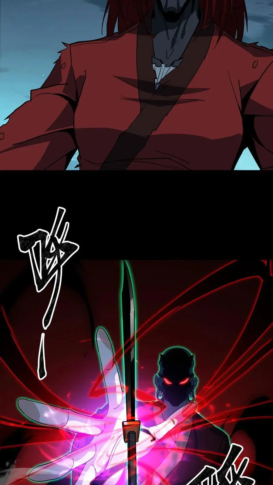 第214话 罗刹鬼的末路 第26页